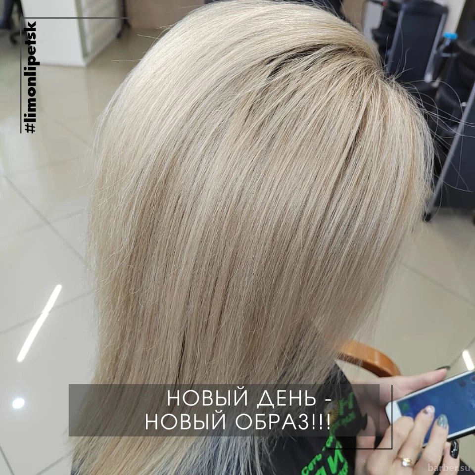 Парикмахеская Лимон - Цены | Контакты | Адрес | Время работы - Barber.su